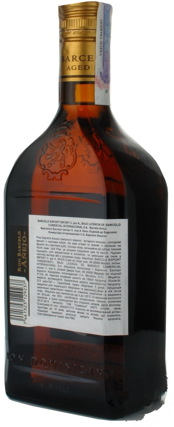 

Ром Ron Barcelo Anejo 37,5 % 0,7л