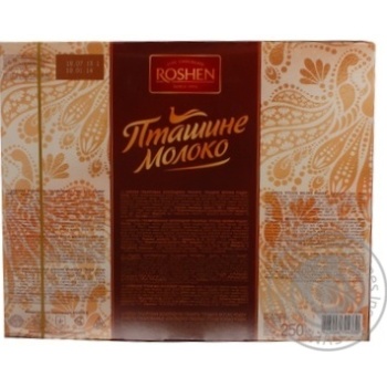 souffle roshen ptashyne moloko 250g box Ukraine - buy, prices for - photo 7