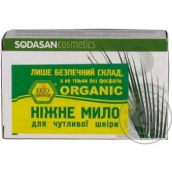 Soap Sodasan bar for body 100g Germany - buy, prices for MegaMarket - photo 1