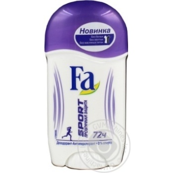 deodorant fa for body 50ml Germany - buy, prices for - photo 3