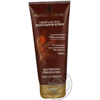 Scrub Black pearl for body 200ml - buy, prices for NOVUS - photo 8