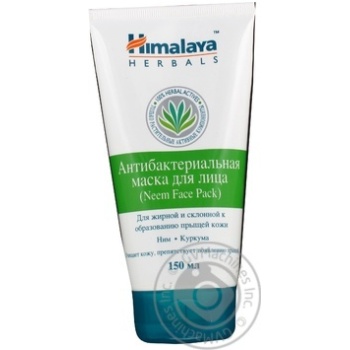 face mask himalaya 150ml - buy, prices for - photo 2