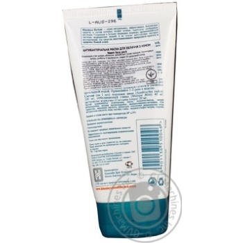 face mask himalaya 150ml - buy, prices for - photo 3