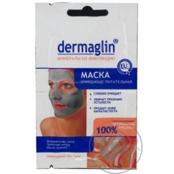 Маска очищ/поживна Dermaglin 20г купити, ціни на МегаМаркет - фото 5