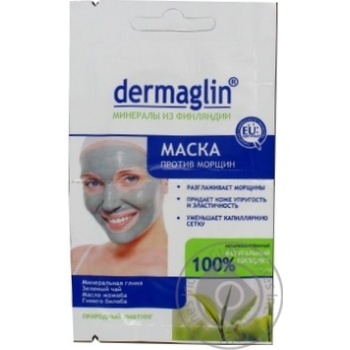 Маска против морщин Dermaglin 20г купить, цены на МегаМаркет - фото 4