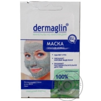 Mask Dermaglin for face 20g - buy, prices for MegaMarket - photo 2