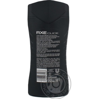 gel axe for shower 250ml Ukraine - buy, prices for - photo 2