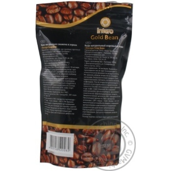 Natural roasted coffee beans Intero Gold Bean 250g Ukraine - buy, prices for - photo 3