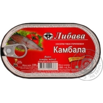 Fish flounder Lybava canned 180g can Latvia - buy, prices for NOVUS - photo 1