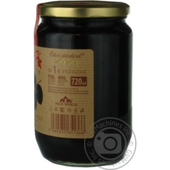 Маслини Diva Oliva Gold чорні с/к 720мл х12 купити, ціни на МегаМаркет - фото 5