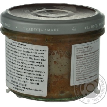 Pate Spichlerz rusiecki 200g glass jar Poland - buy, prices for NOVUS - photo 8