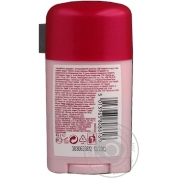 deodorant camay for body 45g Czech Republic - buy, prices for - photo 7