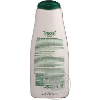 Shampoo Timotei grapefruit for volume 400ml - buy, prices for NOVUS - photo 7