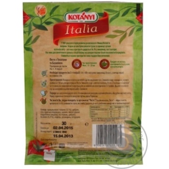 Kotanyi Pesto With Tomatoes And Basil Spices - buy, prices for MegaMarket - photo 2