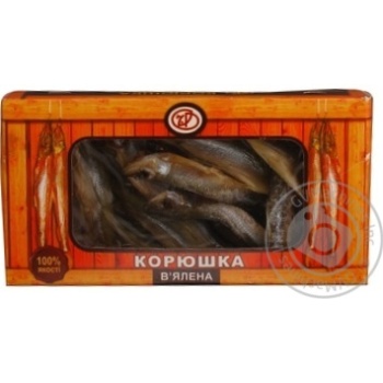 Fish smelt Cherkassyryba 100g Ukraine - buy, prices for NOVUS - photo 7