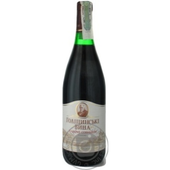 wine cabernet sauvignon holytsynskye vyna 12% 750ml glass bottle Ukraine - buy, prices for - photo 9