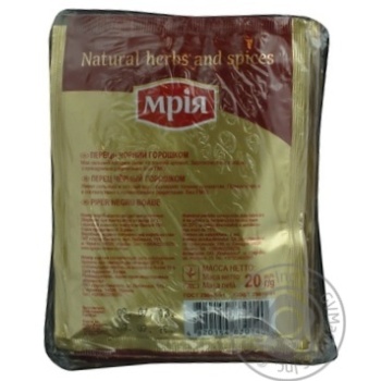 Перець чорний Мрія горошком 20г купити, ціни на МегаМаркет - фото 2