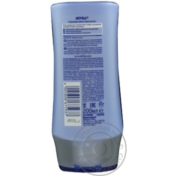 rinser nivea 200ml Germany - buy, prices for - photo 3