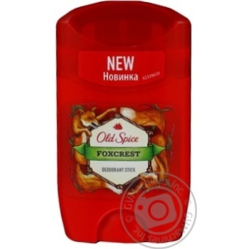 deodorant old spice for body Czech Republic - buy, prices for - photo 3