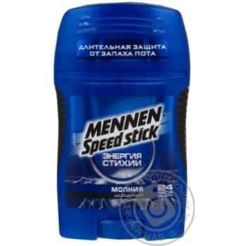 deodorant man and speed stick for body 60g Poland - buy, prices for - photo 14