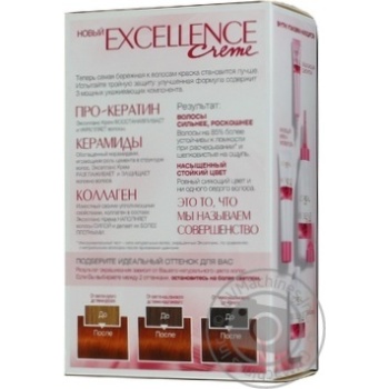 Крем-краска для волос L'Oreal Excellence Creme 7.43 медный русый купить, цены на МегаМаркет - фото 4