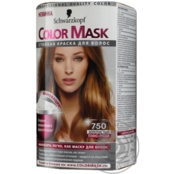 Фарба-маска д/ волосся Color Mask 750 Золотист темно-русявий - купить, цены на - фото 1