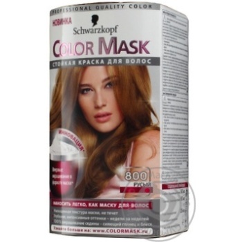 Color Henkel Color mask light brown for red - buy, prices for NOVUS - photo 7