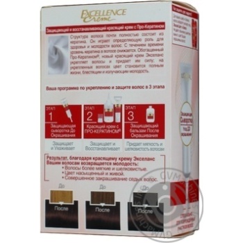 Крем-краска для волос L'Oreal Excellence Creme 5.15 Морозный каштан купить, цены на МегаМаркет - фото 4