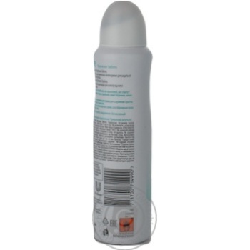 deodorant dove for body 150ml - buy, prices for - photo 3