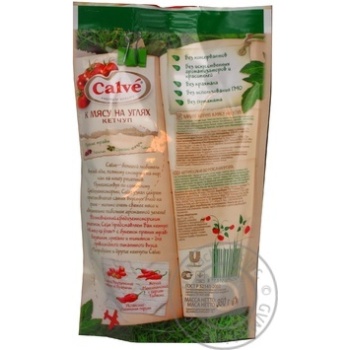 ketchup calve 350g doypack - buy, prices for - photo 5