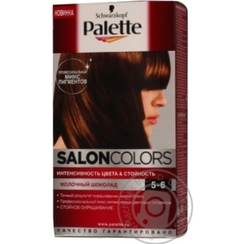 Крем-фарба Palette Salon Colors 5-6 Молочний шоколад - купить, цены на - фото 8