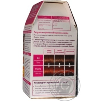 L'Oreal Paris Casting 554 Hair Dye - buy, prices for MegaMarket - photo 4