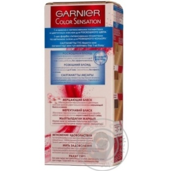 Фарба для волосся Garnier Color sensation №110 діамантовий ультраблонд 1шт купити, ціни на МегаМаркет - фото 3