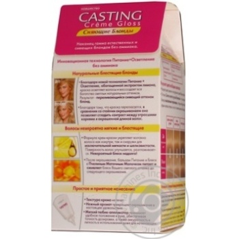 L'Oreal Paris Casting 1013 Hair Dye - buy, prices for MegaMarket - photo 3