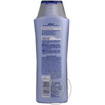 Шампунь-ополіскувач Nivea 2в1 Експрес догляд для волосся 250мл купити, ціни на МегаМаркет - фото 2