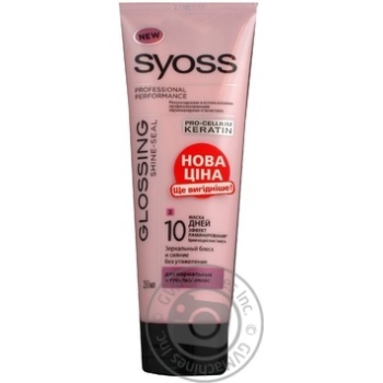 mask syoss 250ml - buy, prices for - photo 2