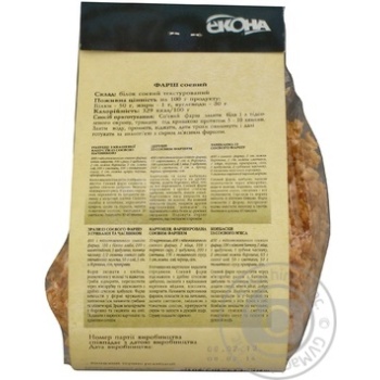 mince econa soya 100g - buy, prices for - photo 2