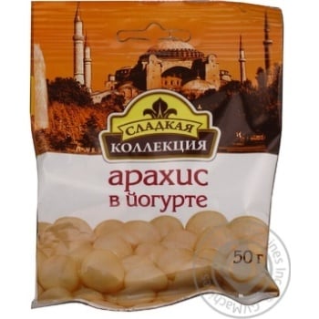 Dragee peanuts Sweet collection 50g - buy, prices for NOVUS - photo 4