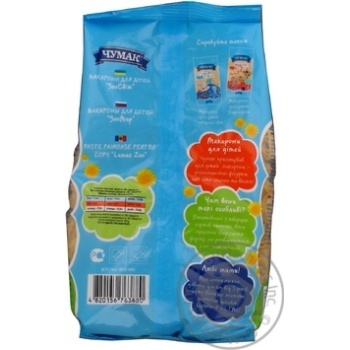 pasta chumak zooworld 250g Ukraine - buy, prices for - photo 3
