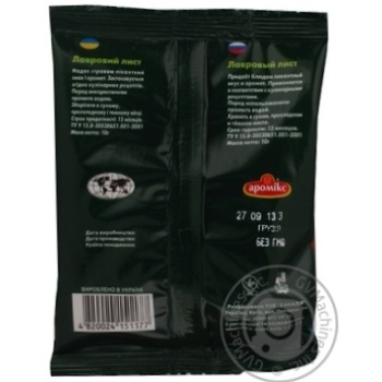 Spices lavr Aromix 10g packaged - buy, prices for MegaMarket - photo 2