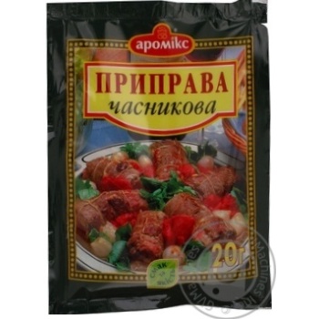 Spices Aromix vegetable 20g packaged - buy, prices for MegaMarket - photo 1