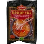 Spices Aromix 50g packaged