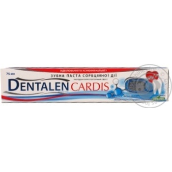 Dentalen Cardis Whitening For Men Toothpaste - buy, prices for NOVUS - photo 1