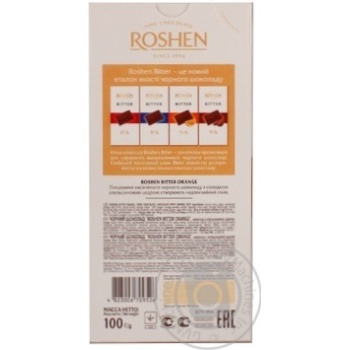 Chocolate black Roshen orange 76% 100g Ukraine - buy, prices for NOVUS - photo 2