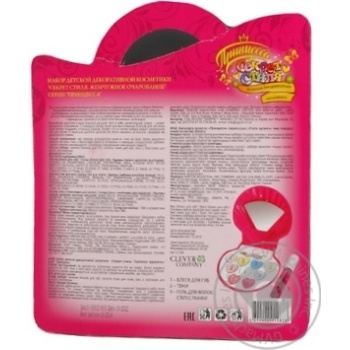 Set Princessa for children - buy, prices for NOVUS - photo 5