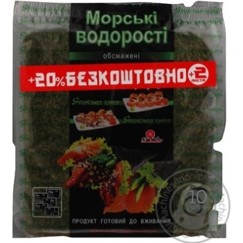 Water-plant nori Ukrmoreprodukt for sushi 300g China