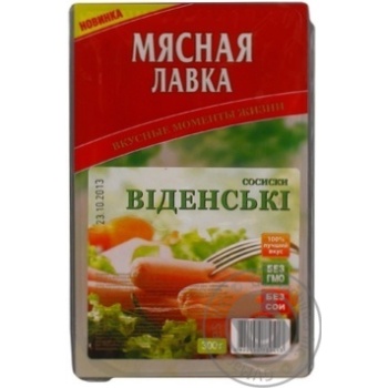 Сосиски Віденські М'ясна Лавка вар.1с п/а в/у 300г - купить, цены на - фото 7