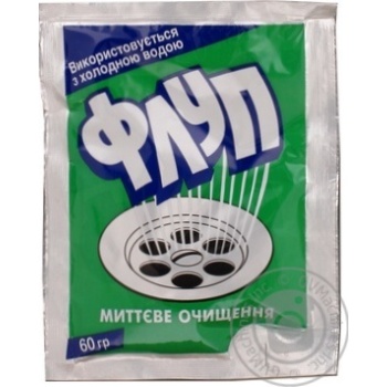 Drain cleaner Flup 60g - buy, prices for MegaMarket - photo 1