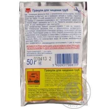 Засіб для прочищення труб Kret 50г - купити, ціни на КОСМОС - фото 7