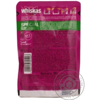 food whiskas meat canned 100g - buy, prices for - photo 5